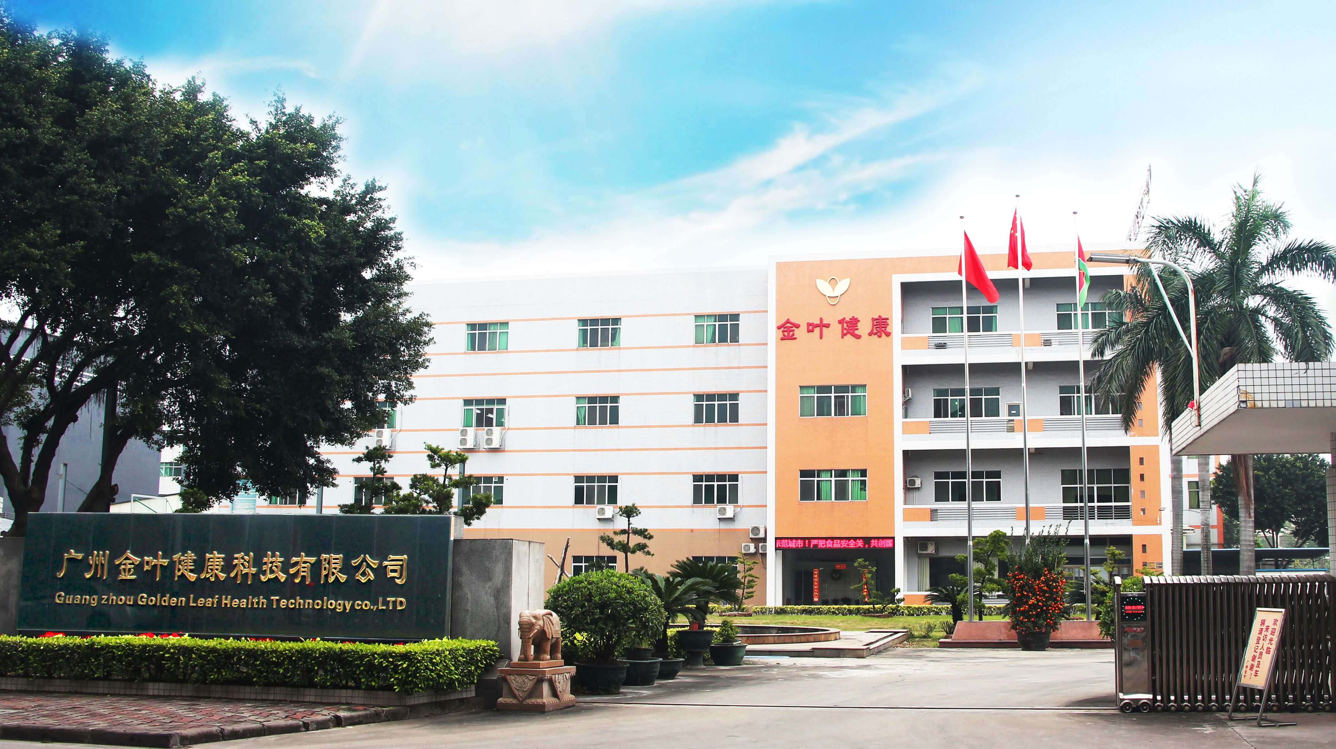 實力工(gōng)廠(chǎng)-30年(nián)生(shēng)産經驗