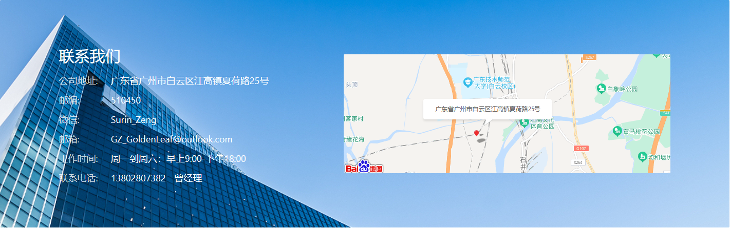 益生(shēng)菌代工(gōng)企業(yè)