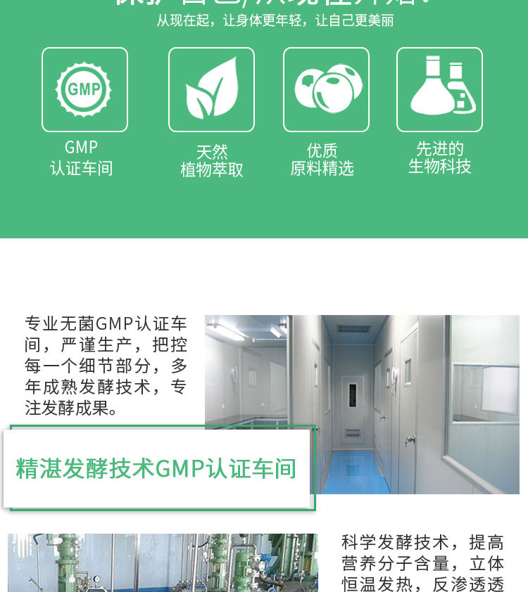 酵素生(shēng)産廠(chǎng)家(jiā) 酵素生(shēng)産廠(chǎng)家(jiā)