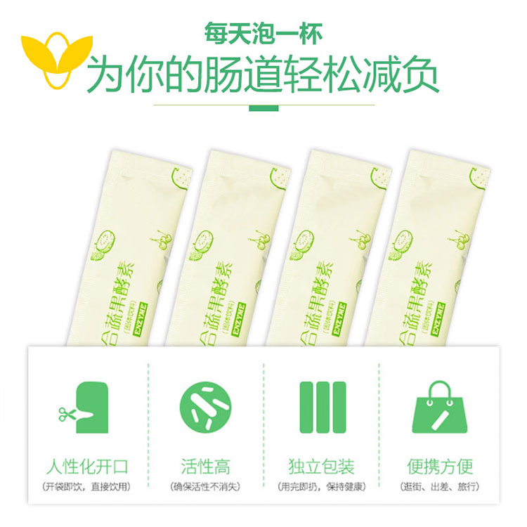 酵素飲的(de)健康益處和(hé)美(měi)容效果