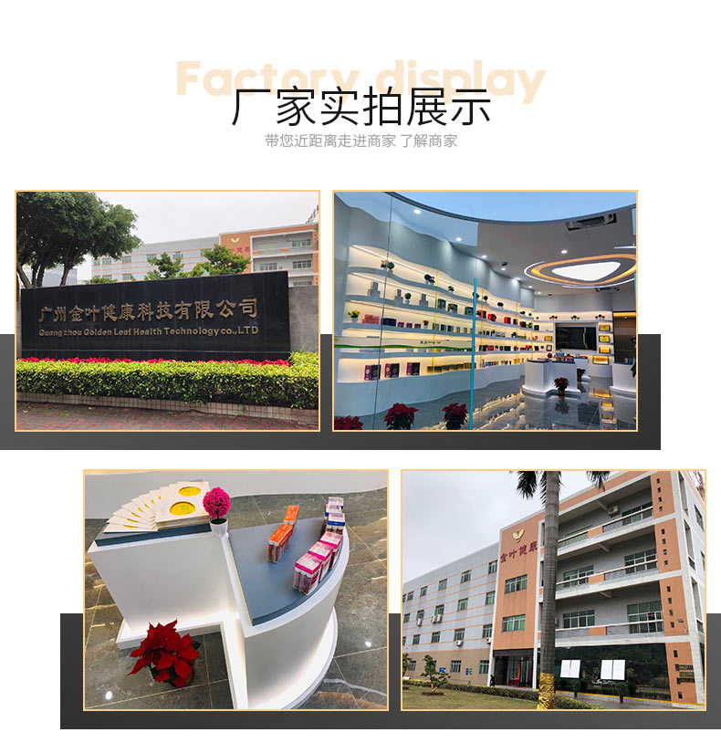 酵素代加工(gōng)