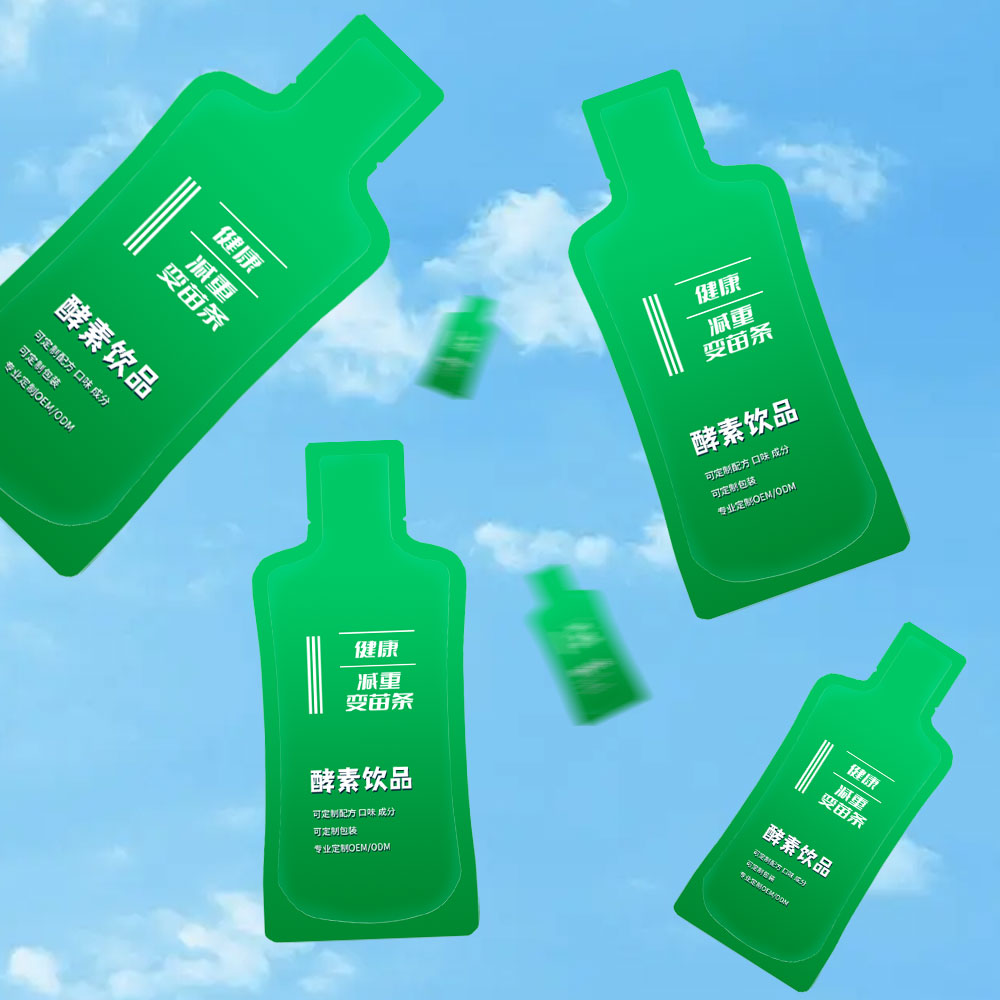 酵素貼牌加工(gōng)廠(chǎng)