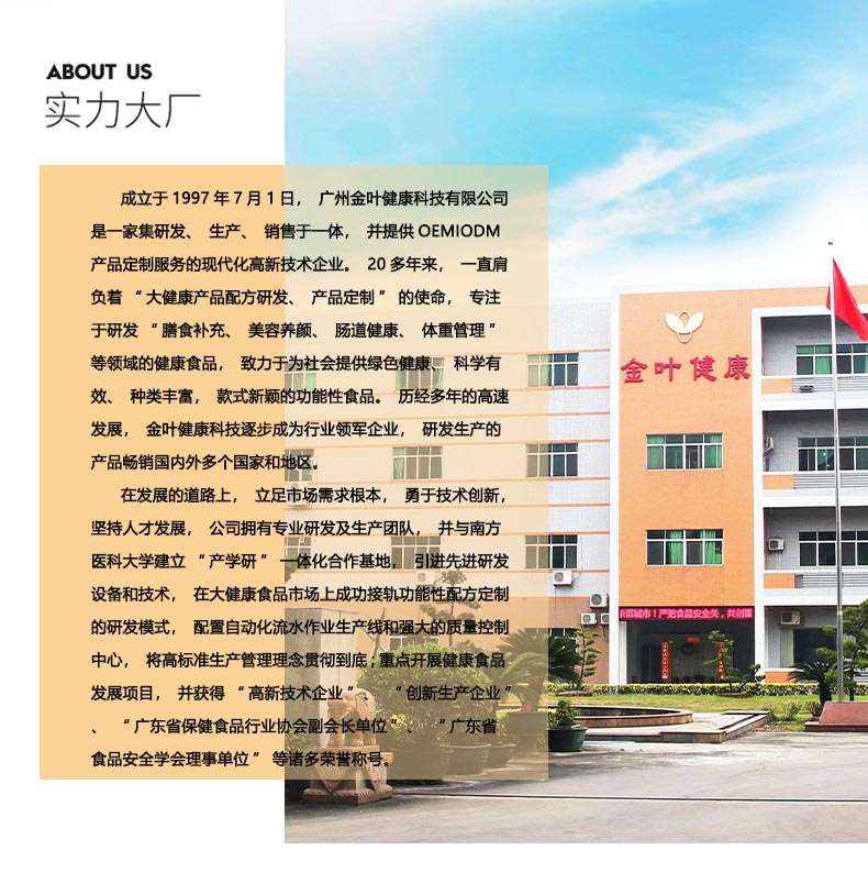 酵素代工(gōng)廠(chǎng)：可(kě)靠選擇降低(dī)成本、提高(gāo)效率