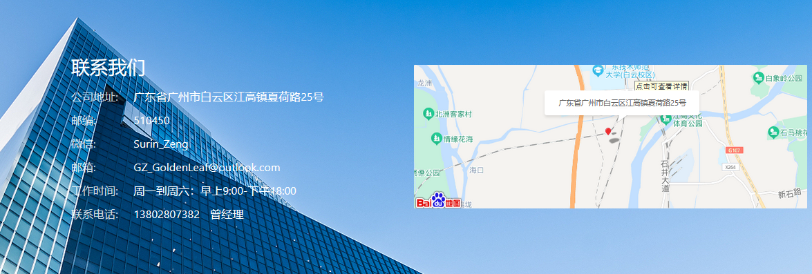 益生(shēng)菌廠(chǎng)家(jiā)有(yǒu)哪些(xiē)