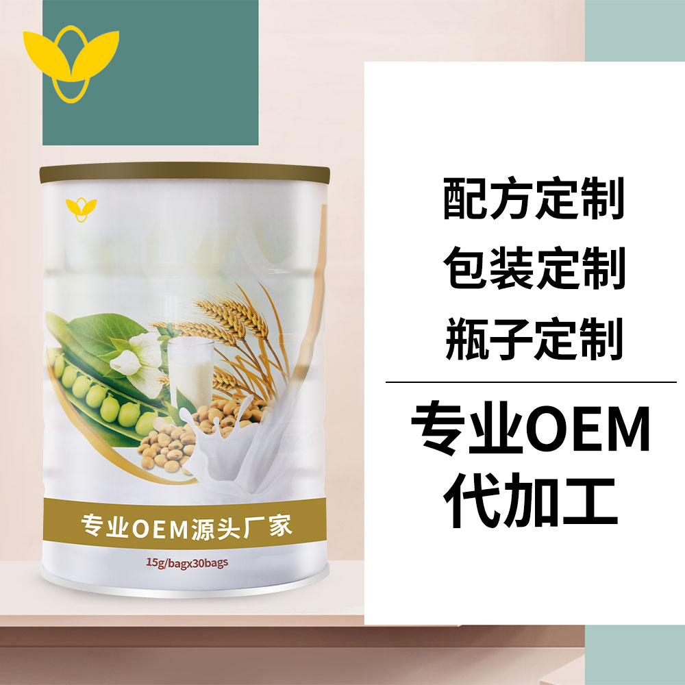 蛋白(bái)粉代加工(gōng)ODM廠(chǎng)家(jiā)