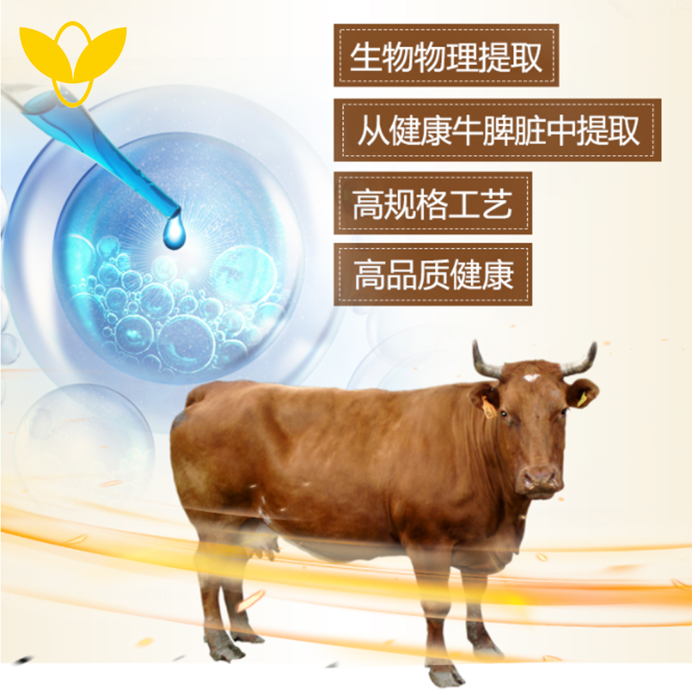 複合氨基酸OEM代工(gōng)
